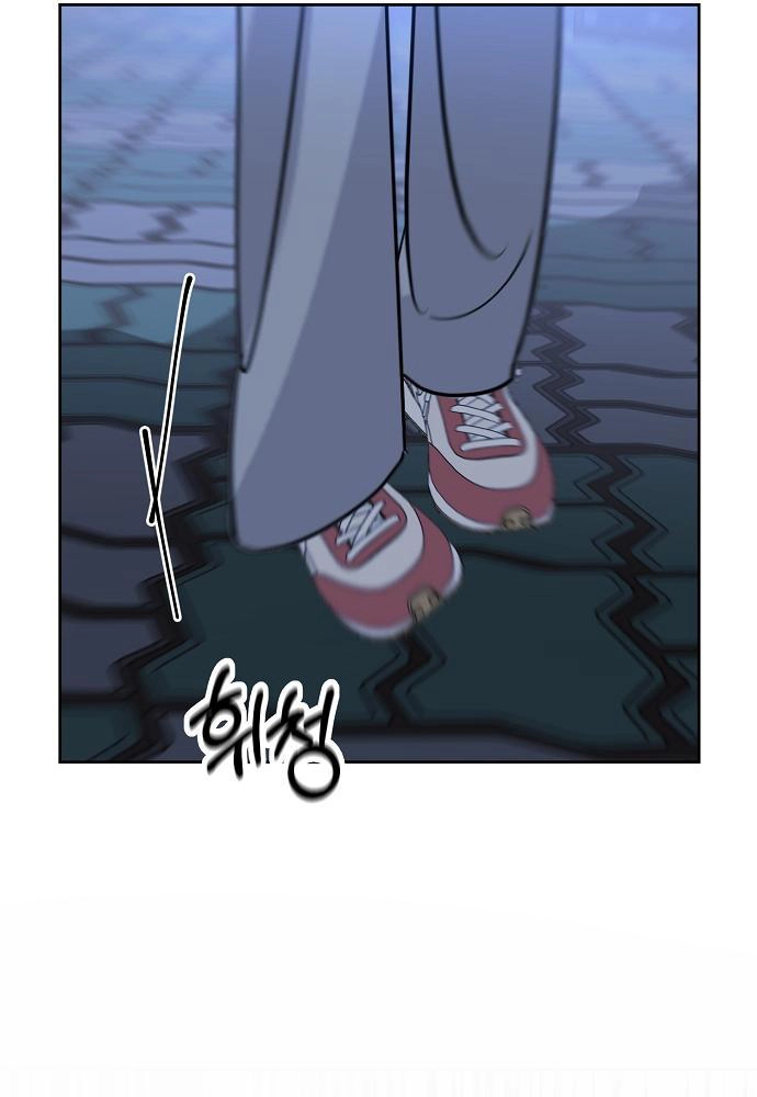 Relationship Principle chapter 35 page 27