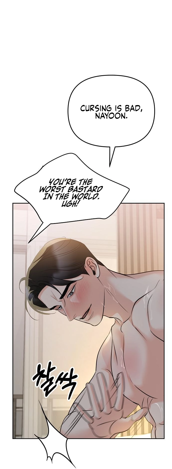 Relationship Principle chapter 36 page 73