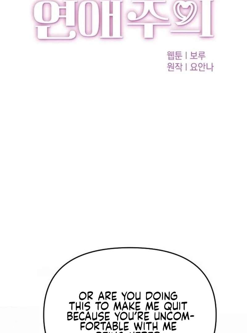 Relationship Principle chapter 40 page 14