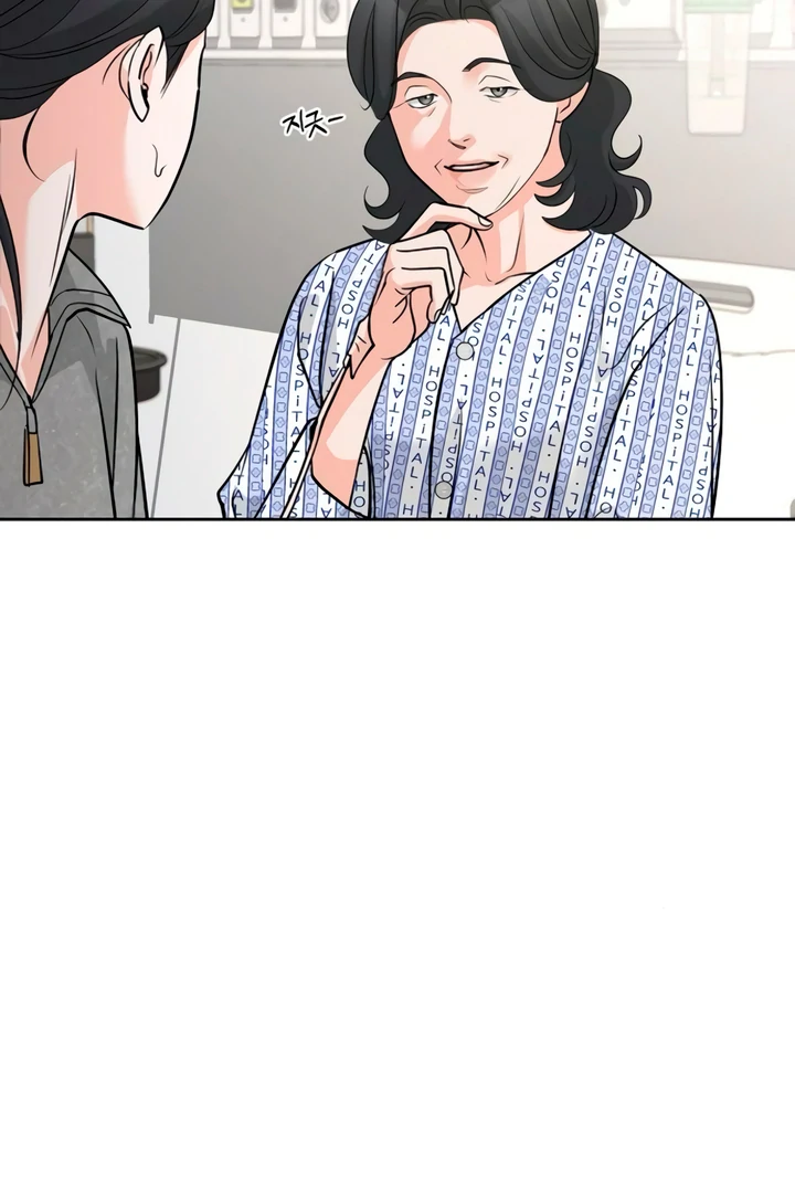 Relationship Principle chapter 52 page 14