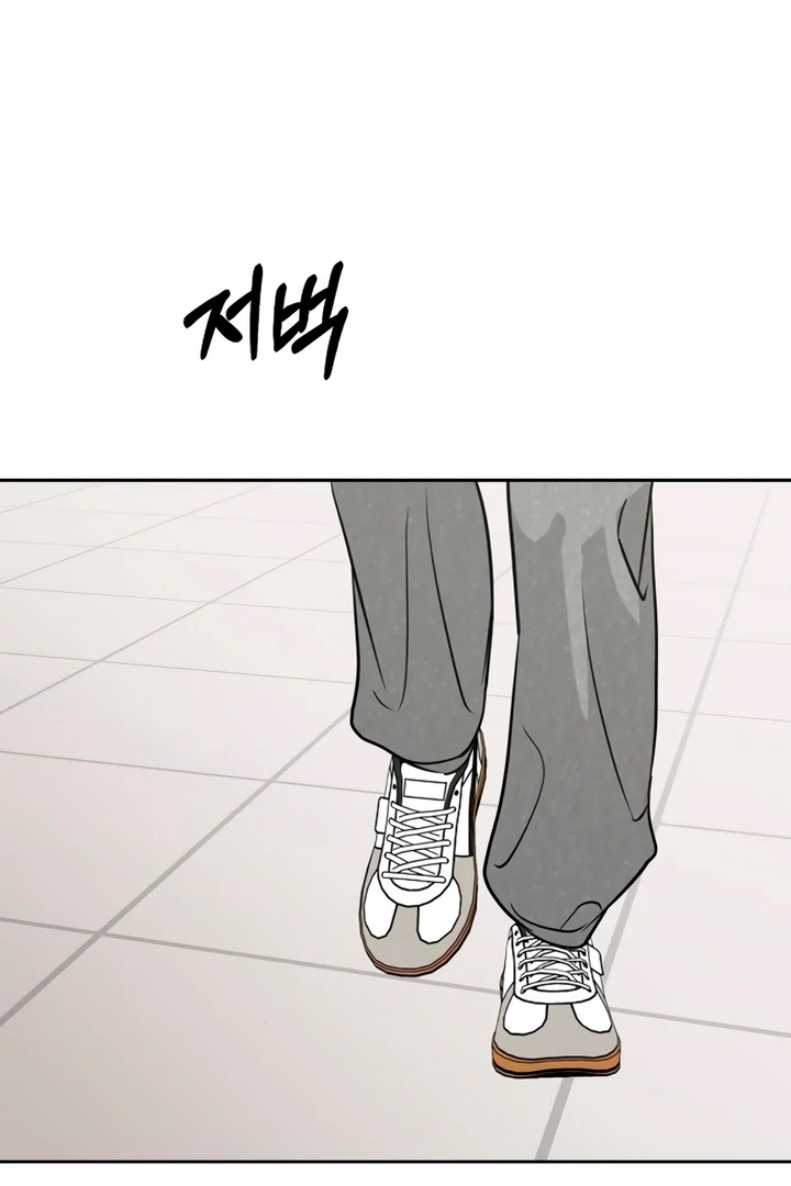Relationship Principle chapter 52 page 62