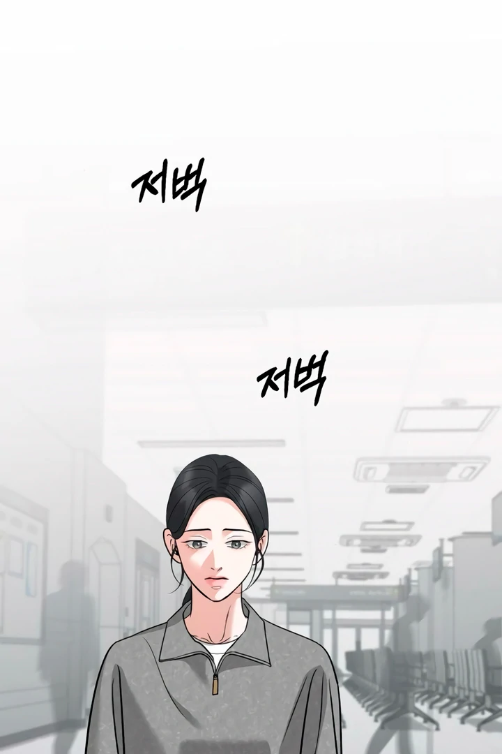 Relationship Principle chapter 52 page 64