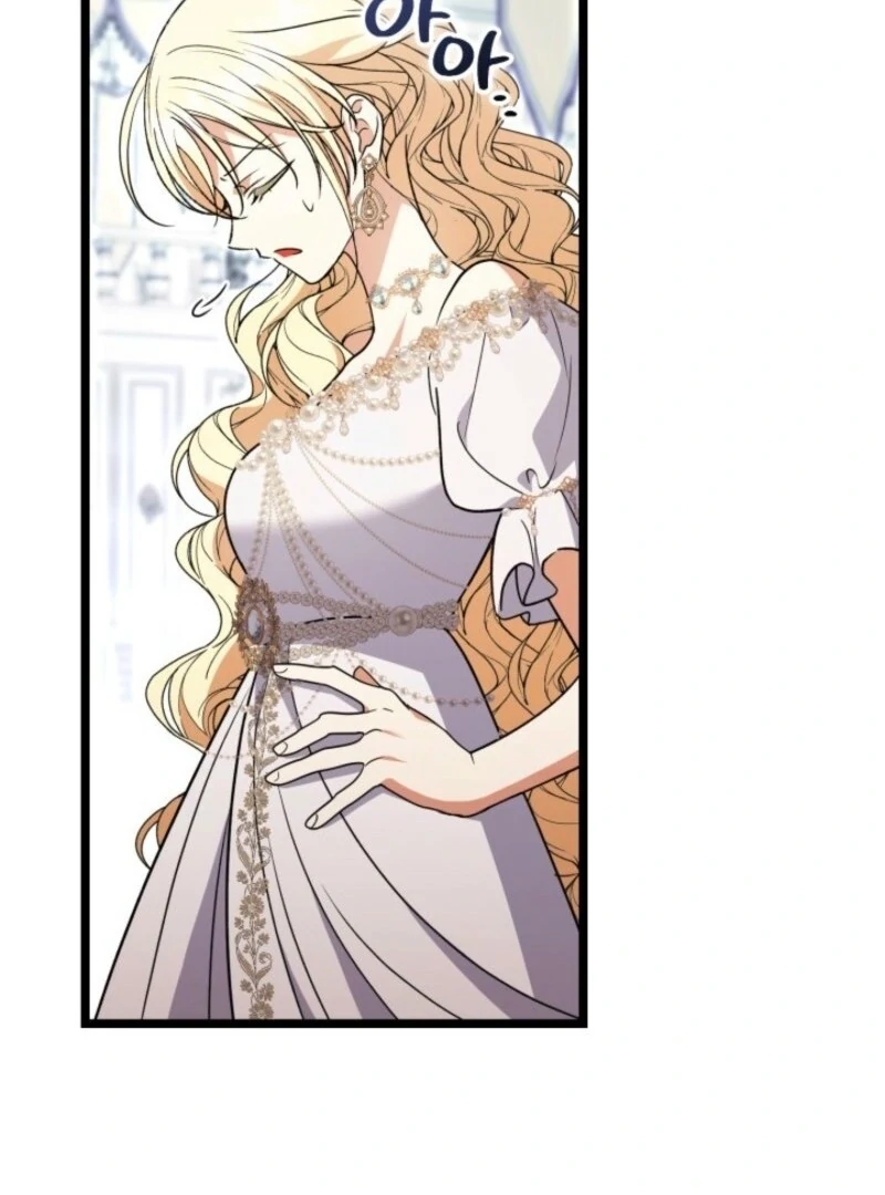Anyone Can Beat the Original chapter 42 page 107