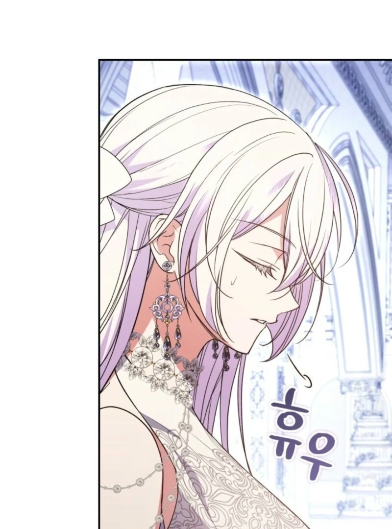 Anyone Can Beat the Original chapter 43 page 53