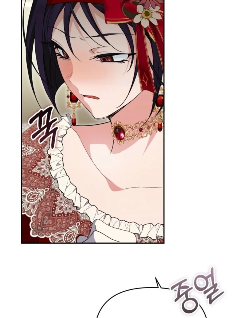 Anyone Can Beat the Original chapter 47 page 5
