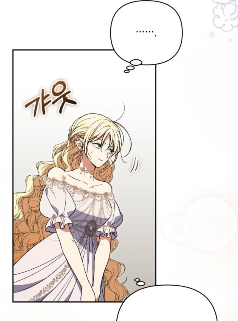 Anyone Can Beat the Original chapter 47 page 58