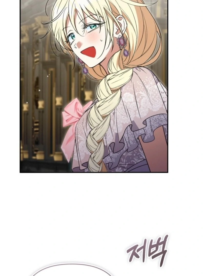 Anyone Can Beat the Original chapter 52 page 108