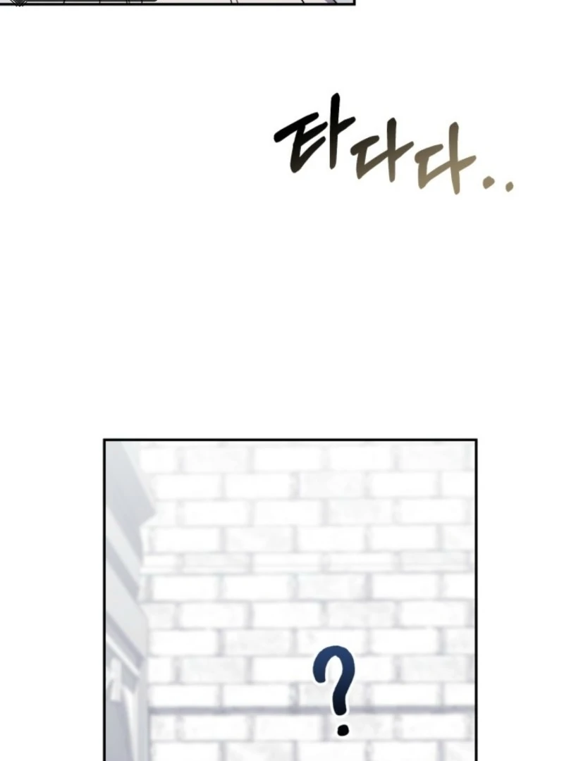 Anyone Can Beat the Original chapter 55 page 75