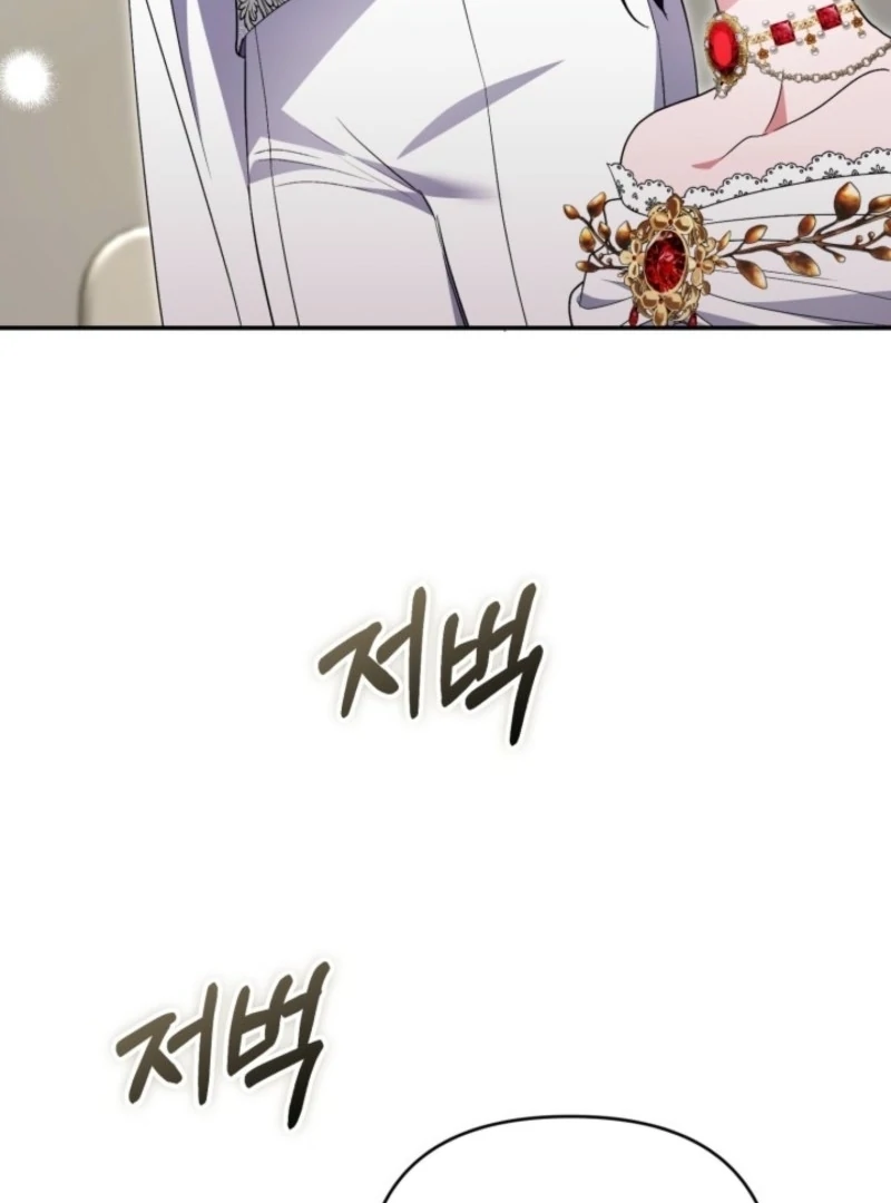 Anyone Can Beat the Original chapter 55 page 131