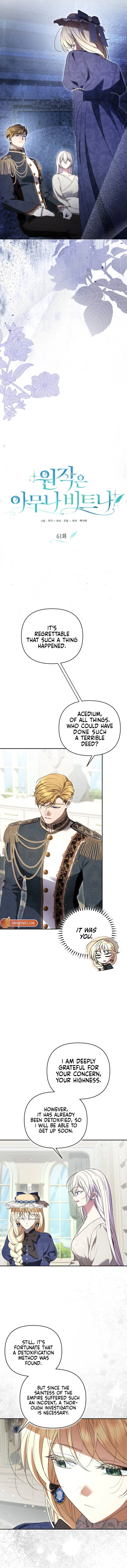 Anyone Can Beat the Original chapter 61 page 2