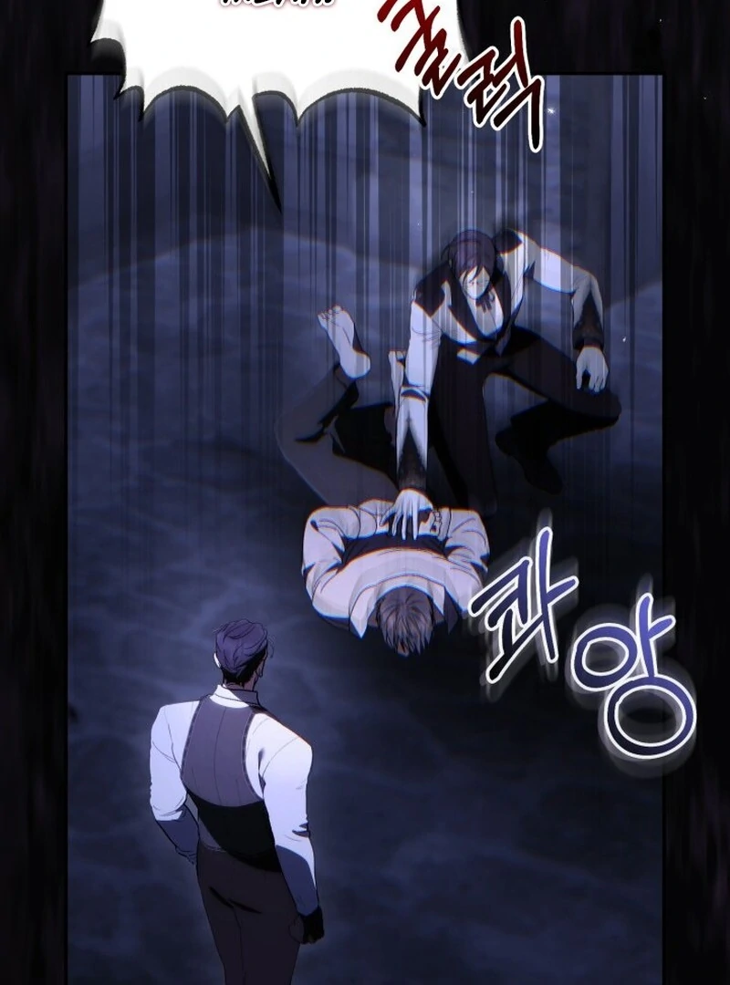 Anyone Can Beat the Original chapter 63 page 60