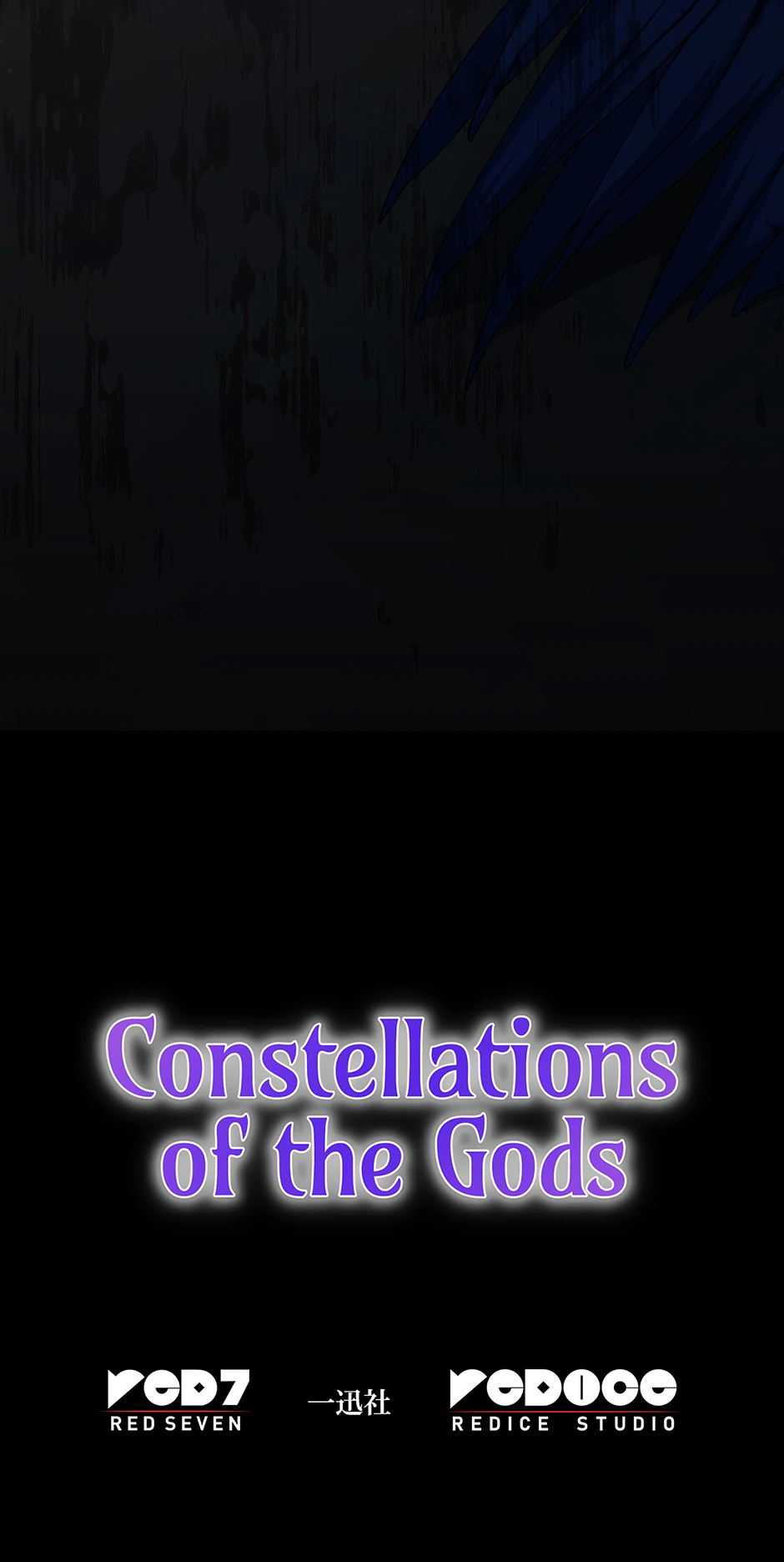 Constellations of the Gods [Official] chapter 40 page 79