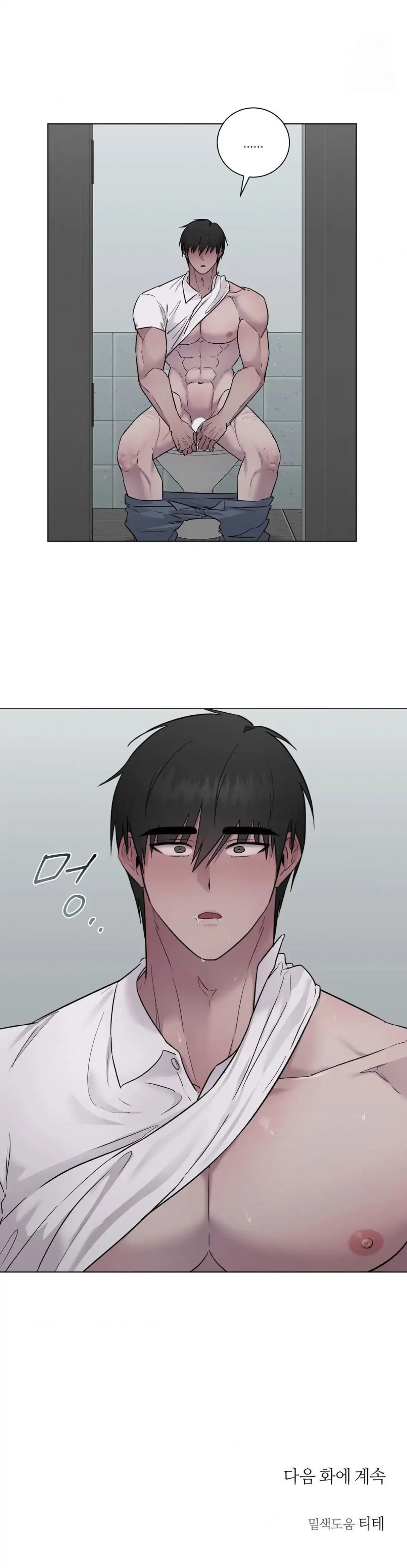Jiwoo’s Master chapter 13 page 123