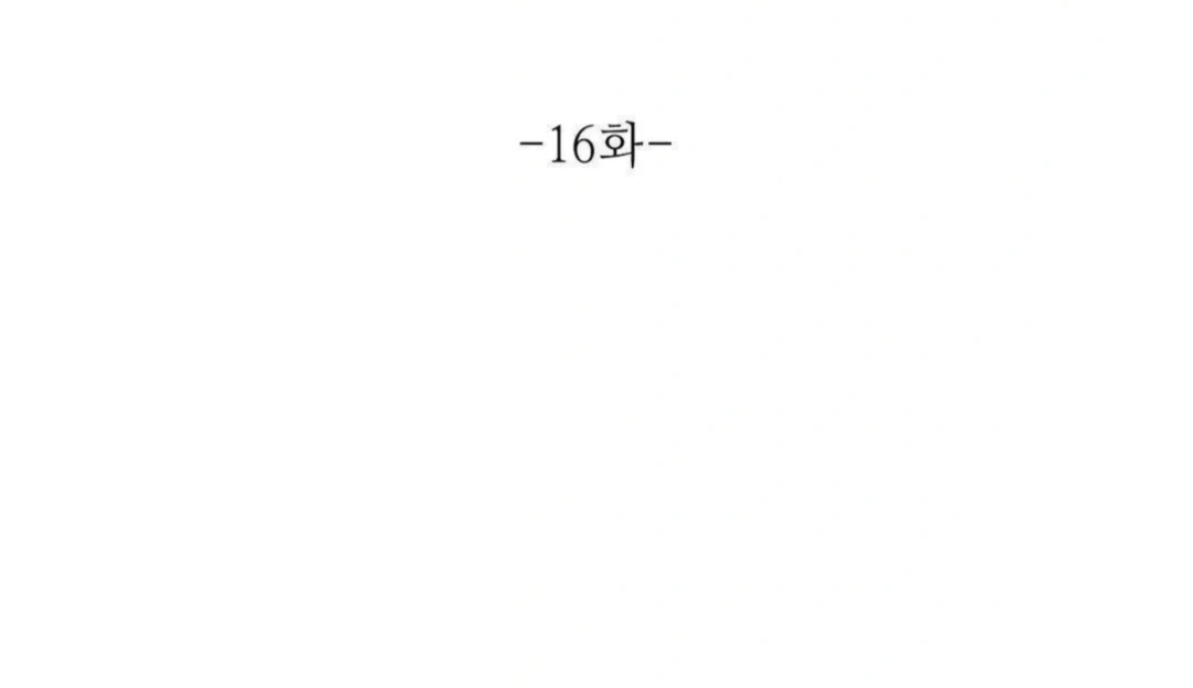 Jiwoo’s Master chapter 16 page 59