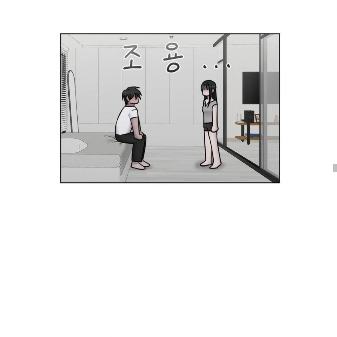 Jiwoo’s Master chapter 16 page 71