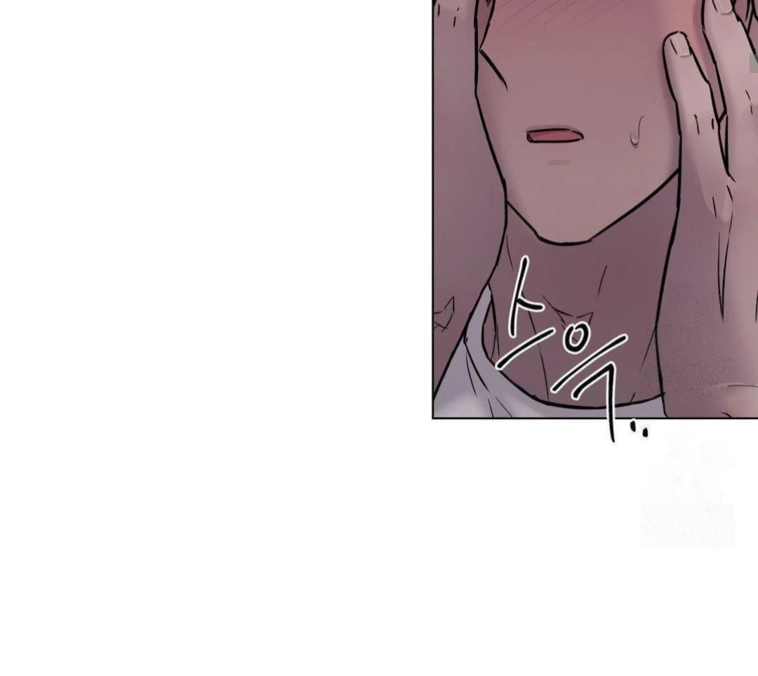 Jiwoo’s Master chapter 16 page 74