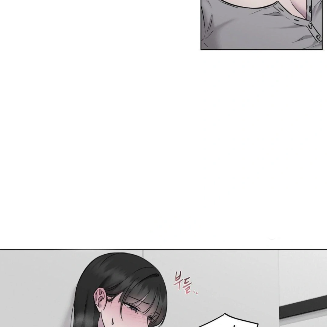 Jiwoo’s Master chapter 16 page 8