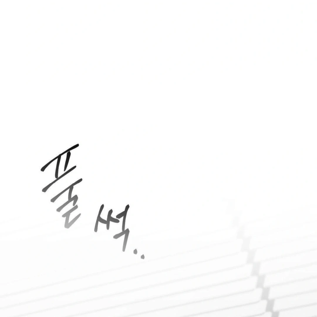 Jiwoo’s Master chapter 16 page 90