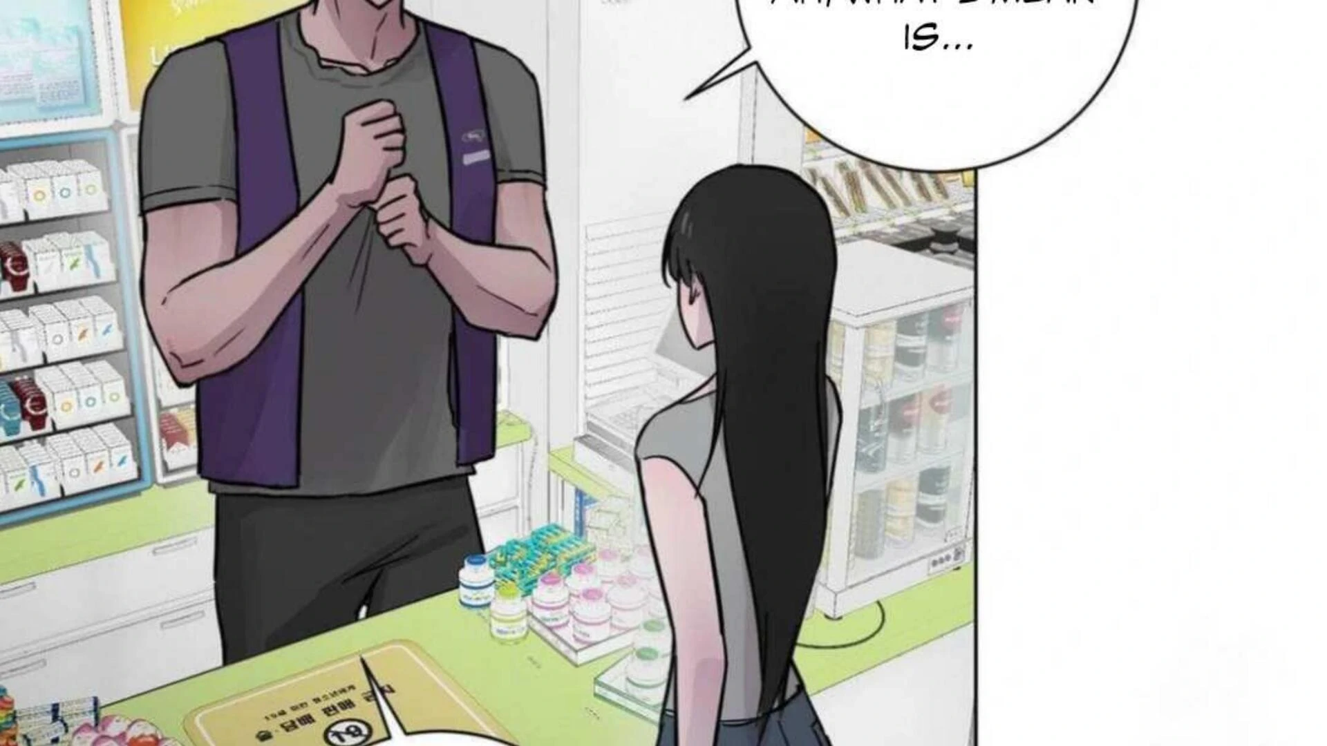 Jiwoo’s Master chapter 2 page 150