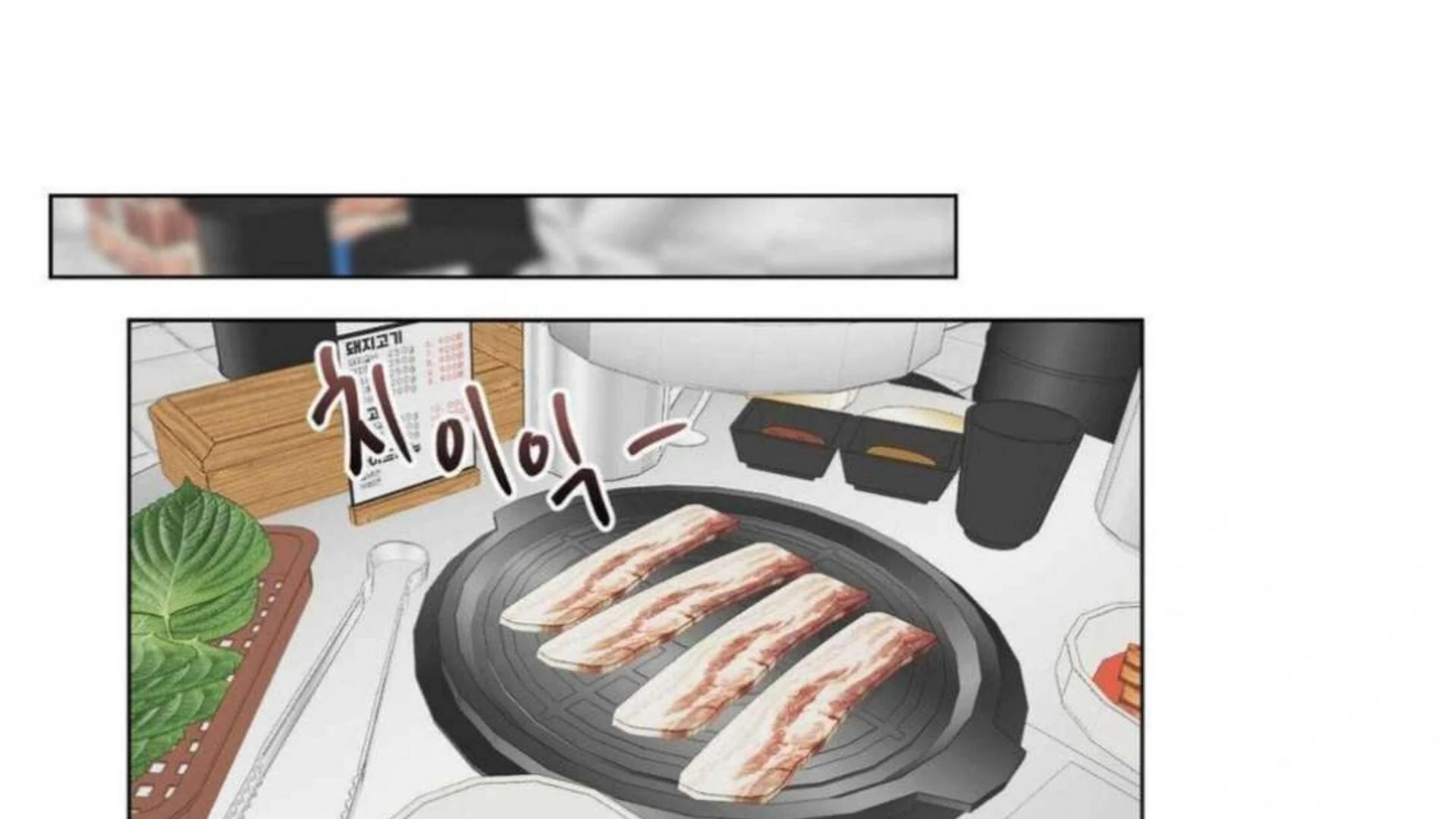 Jiwoo’s Master chapter 2 page 164
