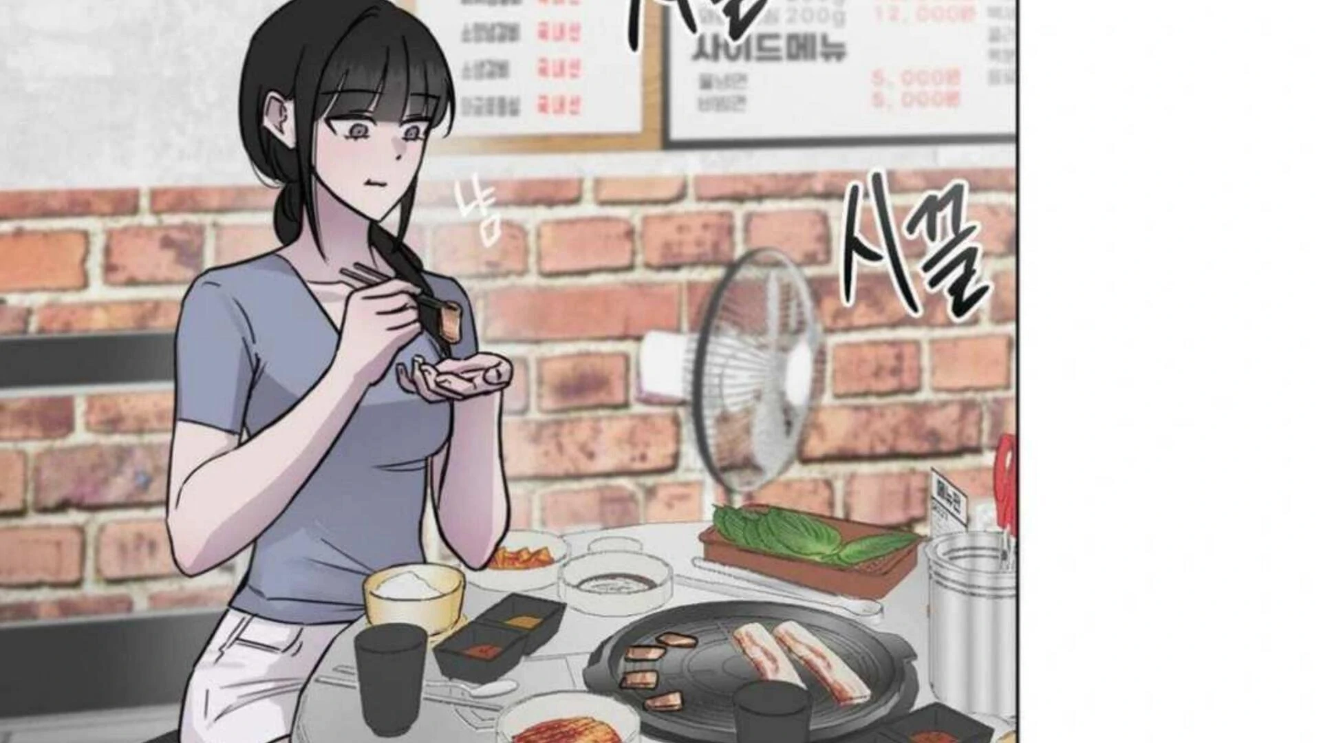 Jiwoo’s Master chapter 2 page 172