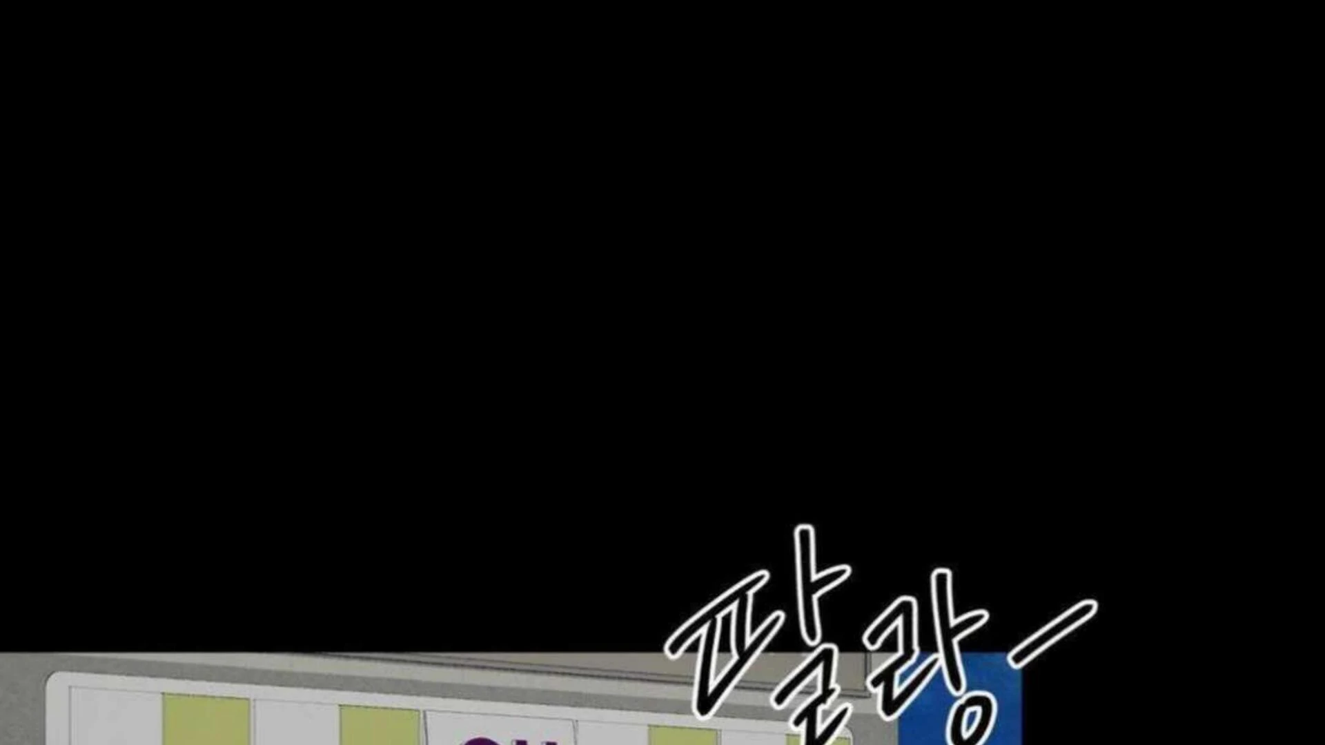 Jiwoo’s Master chapter 2 page 65