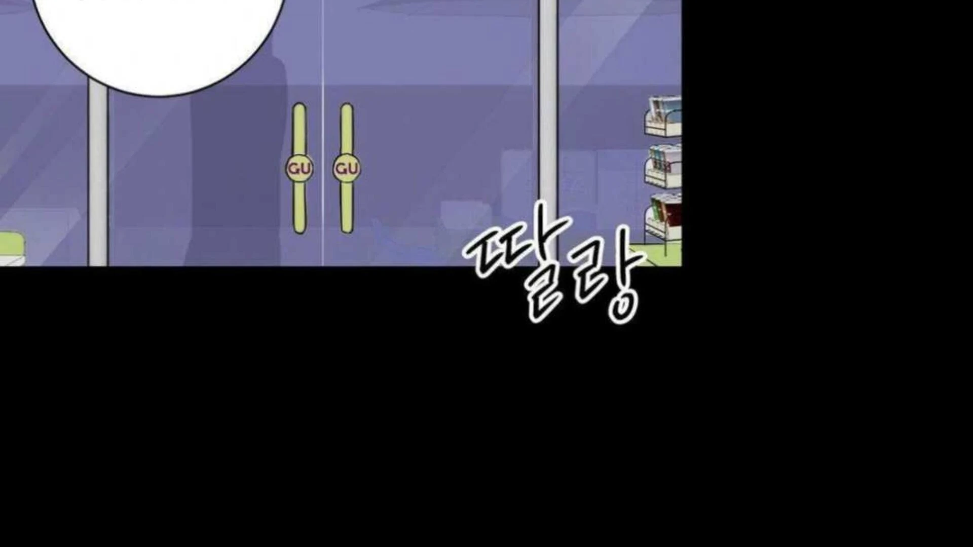 Jiwoo’s Master chapter 2 page 86