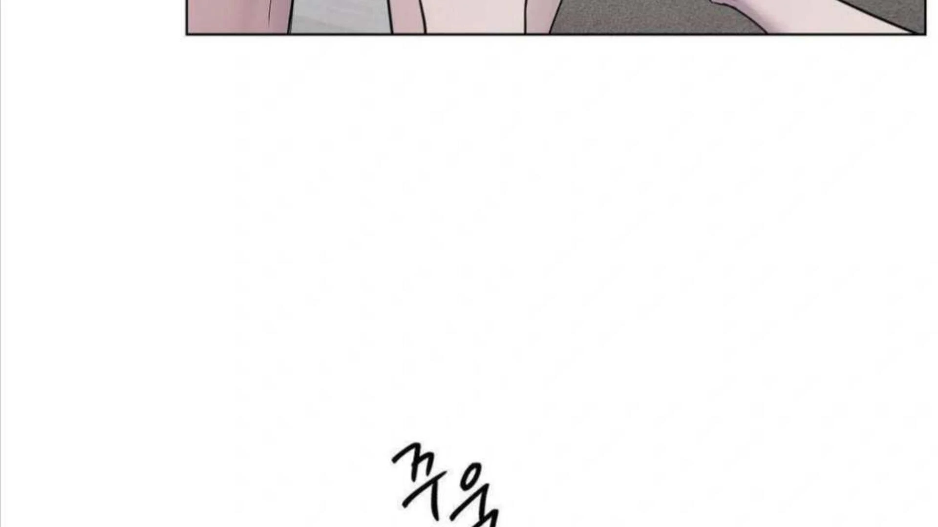 Jiwoo’s Master chapter 6 page 4