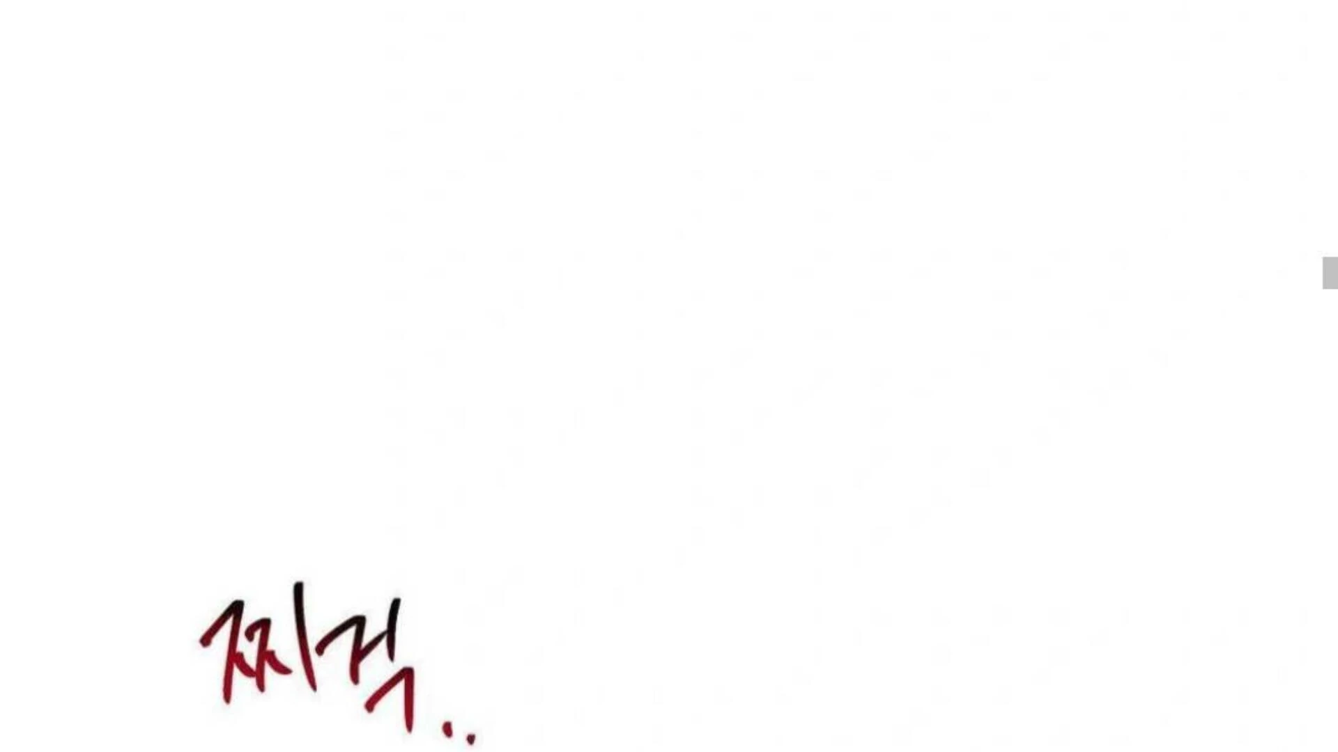 Jiwoo’s Master chapter 6 page 201