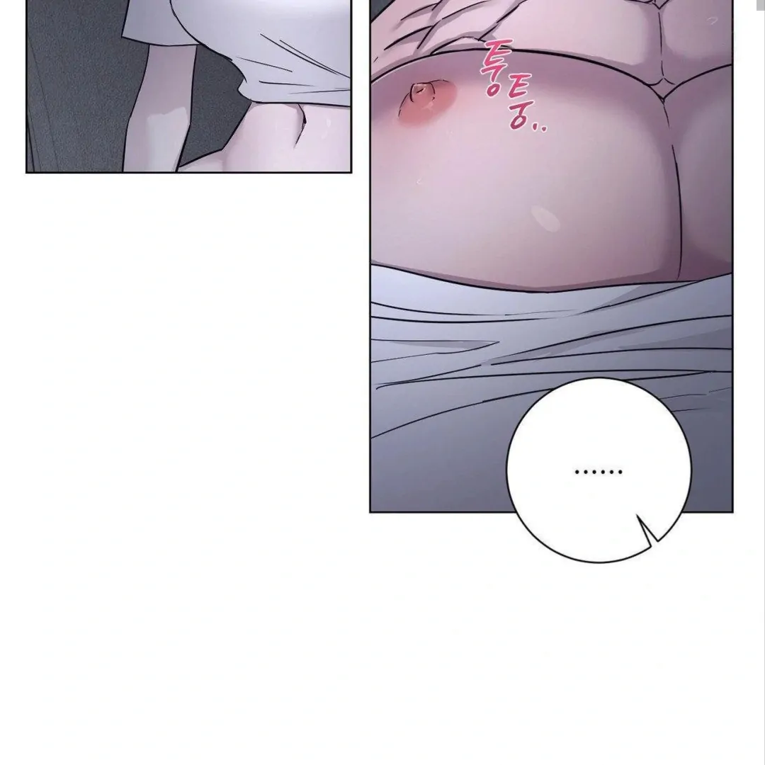 Jiwoo’s Master chapter 8 page 74