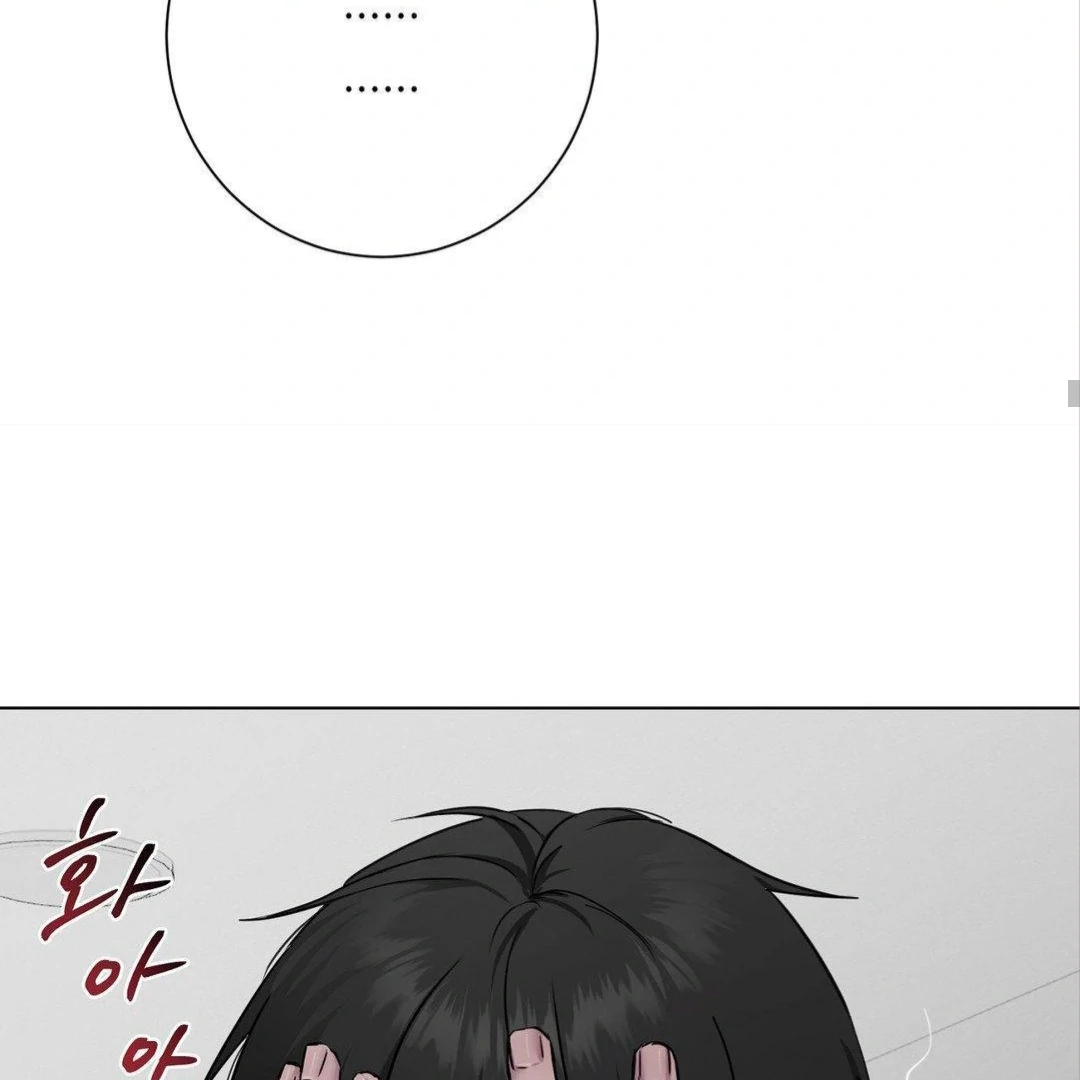 Jiwoo’s Master chapter 8 page 95