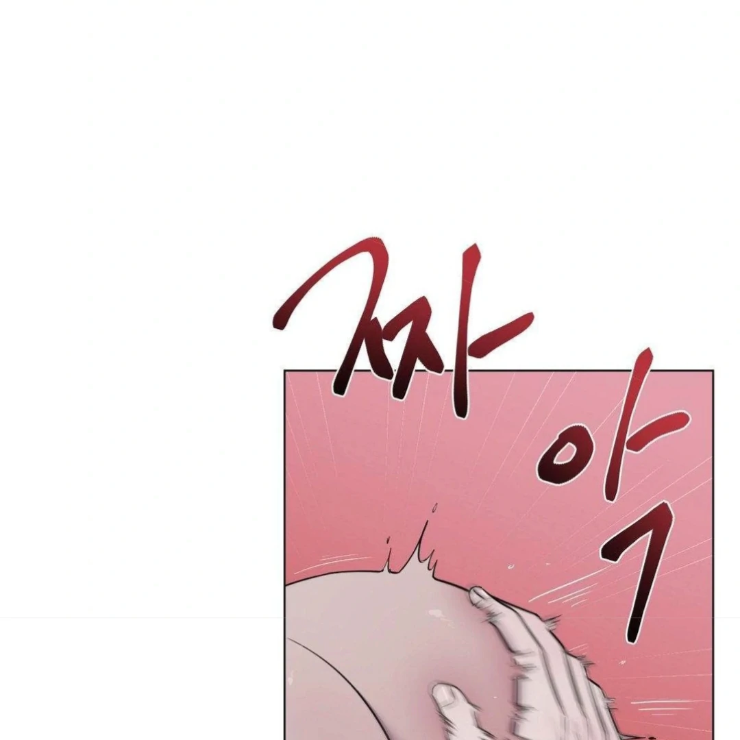 Jiwoo’s Master chapter 9 page 66