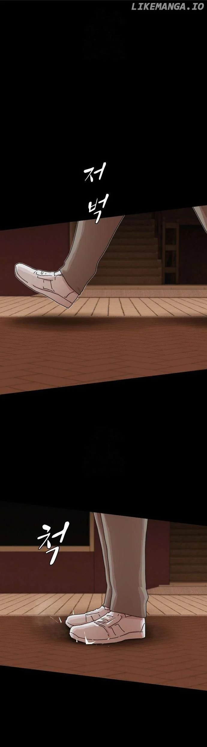 The Genius Who Sees Through the World chapter 27 page 1