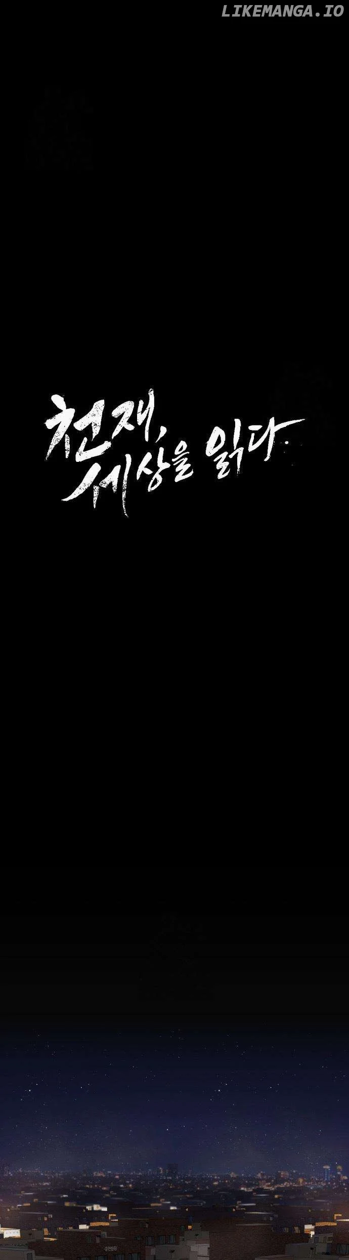 The Genius Who Sees Through the World chapter 27 page 40