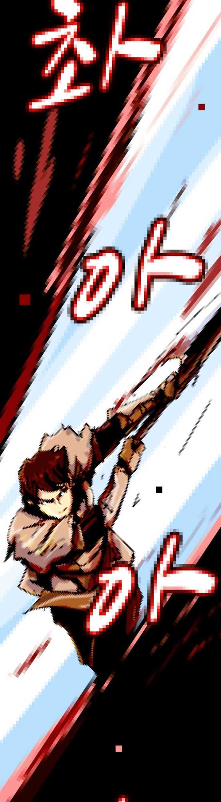 The Genius Who Sees Through the World chapter 33 page 53