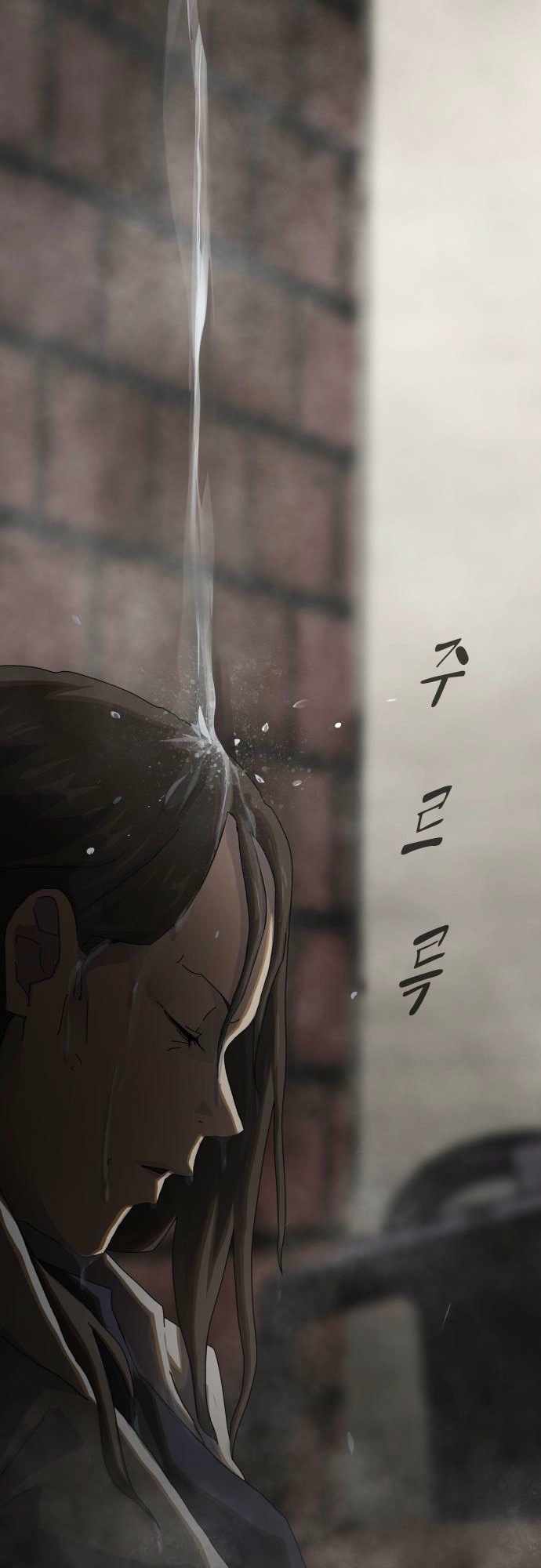 The Genius Who Sees Through the World chapter 40 page 48