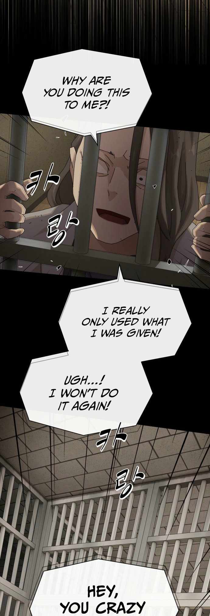 The Genius Who Sees Through the World chapter 40 page 80