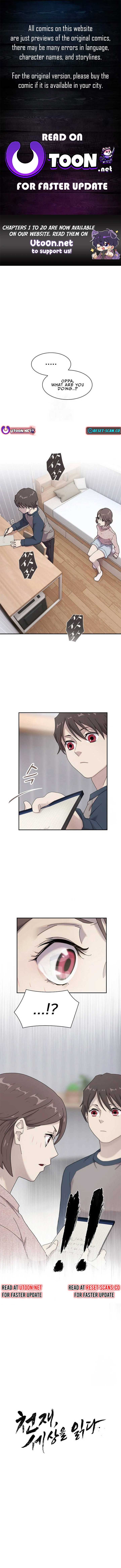 The Genius Who Sees Through the World chapter 5 page 1