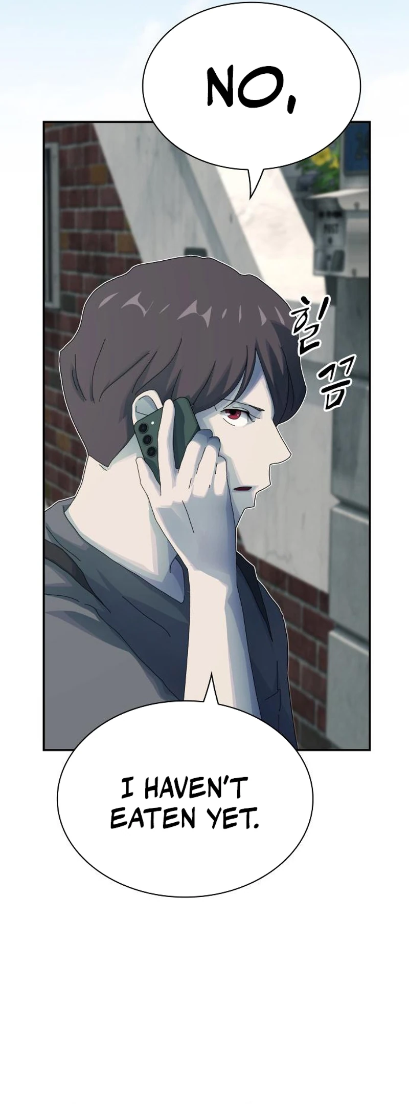 The Genius Who Sees Through the World chapter 59 page 8