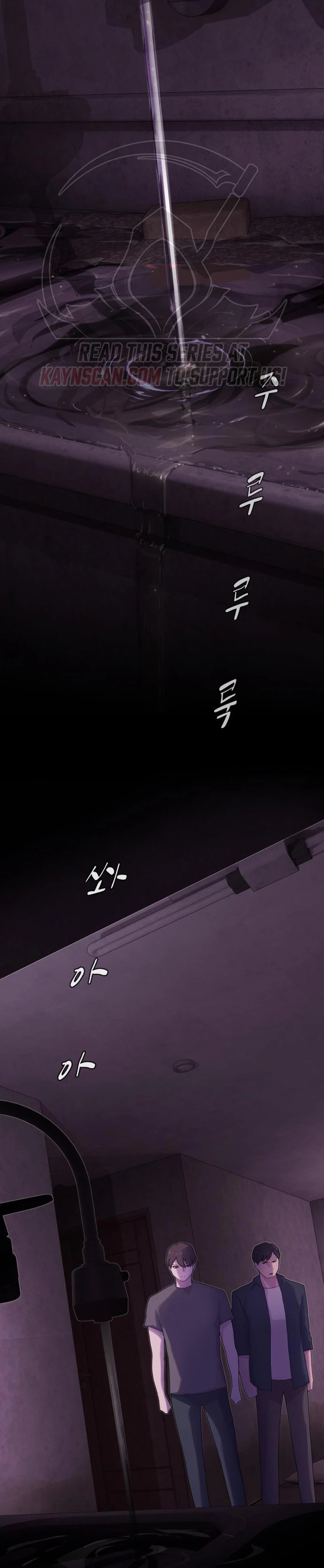 The Genius Who Sees Through the World chapter 59 page 50
