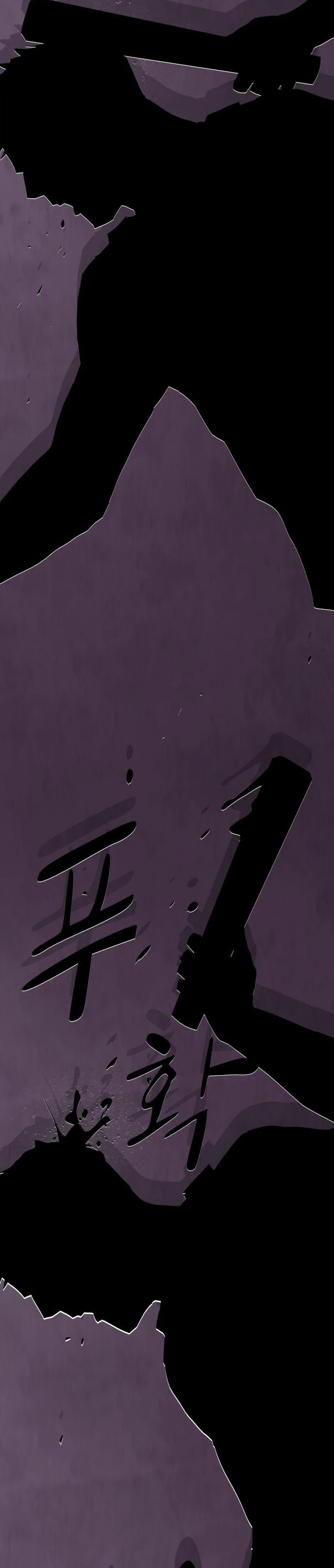The Genius Who Sees Through the World chapter 59 page 57