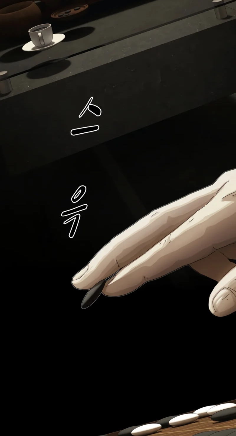 The Genius Who Sees Through the World chapter 63 page 59