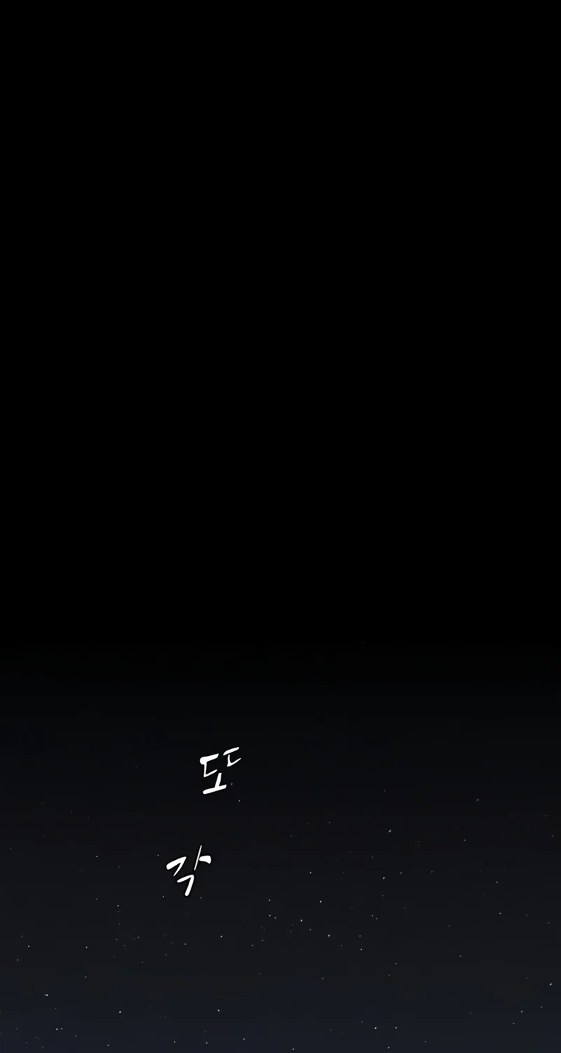 The Genius Who Sees Through the World chapter 63 page 37