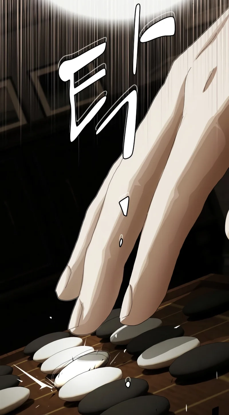 The Genius Who Sees Through the World chapter 63 page 99