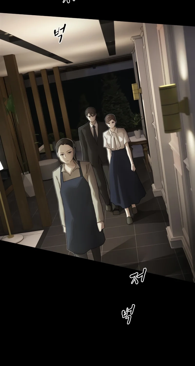 The Genius Who Sees Through the World chapter 63 page 45