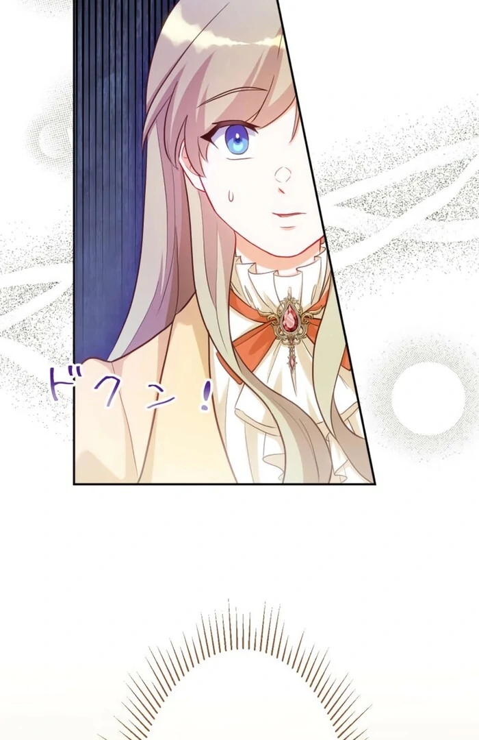 Contractual Marriage Vows chapter 28 page 44