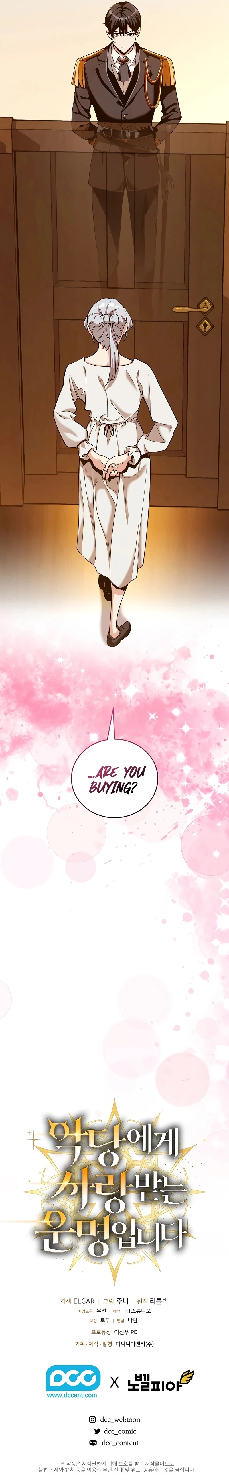 Fated to Be Loved by Villains chapter 18 page 9