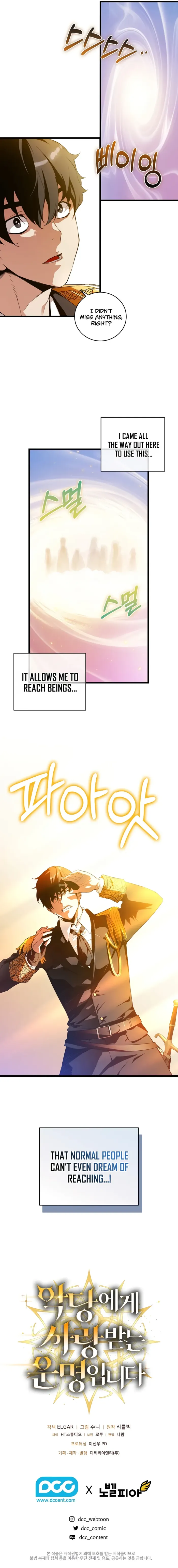 Fated to Be Loved by Villains chapter 6 page 9