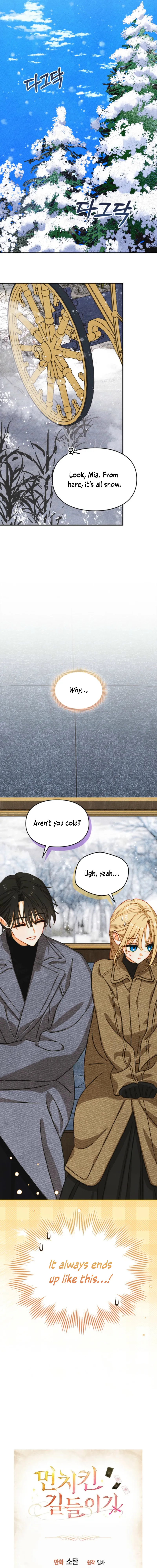 Taming the Munchkin chapter 37 page 15