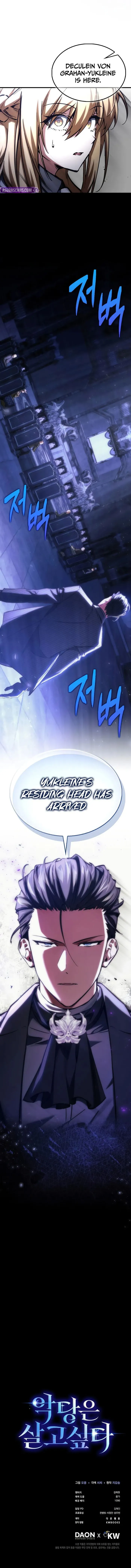 A Villain’s Will to Survive chapter 25 page 12
